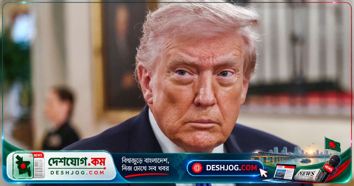 যুক্তরাষ্ট্র-ইরান সংঘাতের অবসানে কূটনৈতিক আলোচনার সম্ভাবনা: ট্রাম্পের আশাবাদী মন্তব্য