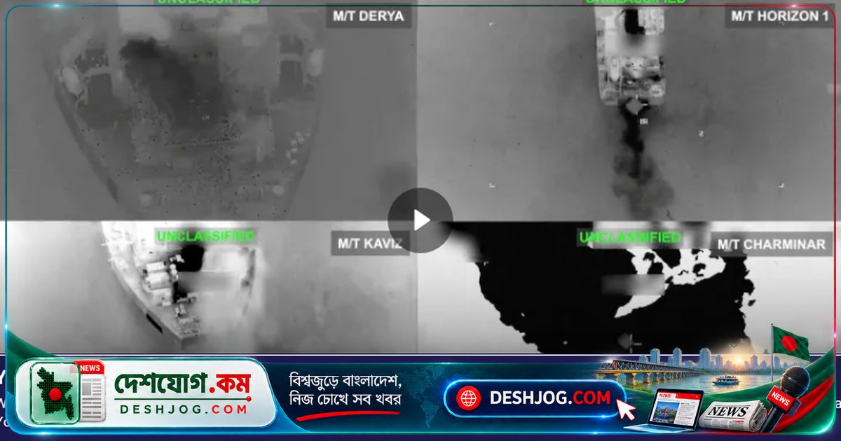 ইরানীয় তেল জাহাজে মার্কিন হামলা, জর্ডানে আঘাতের প্রতিবাদে ইরান আক্রমণ: ১৮টি মিসাইল ধ্বংস করে জর্ডান