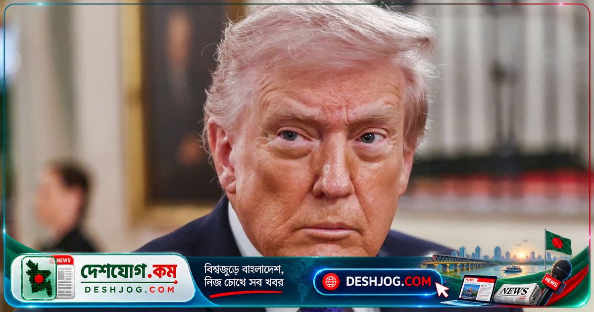 যুক্তরাষ্ট্র-ইরান সংঘাতের অবসান পথে: ট্রাম্পের সরাসরি যোগাযোগের দাবি ও ইরানের চুক্তি আগ্রহ
