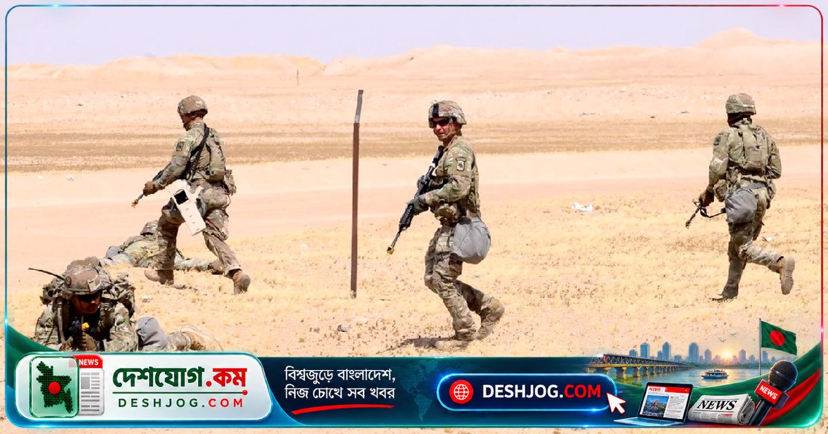 মধ্যপ্রাচ্যে নতুন সামরিক ঝুঁকি: যুক্তরাষ্ট্র ও ইসরায়েল ইরানে আকস্মিক হামলার প্রস্তুতি নিচ্ছে
