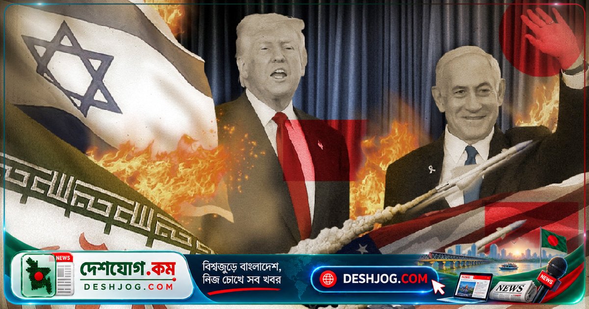 নভেম্বর মাসে ইরানে মার্কিন-ইসরায়েলি সামরিক হামলার নতুন পরিকল্পনা: কীভাবে শুরু হবে এবং কী লক্ষ্য?
