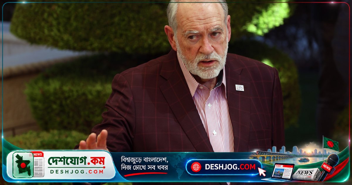 বাইবেলের জ্ঞান না থাকায় মার্কিন যুক্তরাষ্ট্রে ইসরায়েলের সমর্থন কমছে: মার্কিন দূতের দাবি