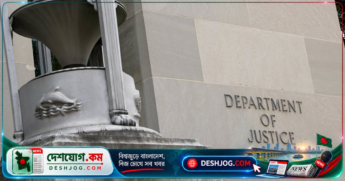 চীন থেকে নিযুক্ত দু’জন চীনা নাগরিককে মার্কিন যুক্তরাষ্ট্রে গুপ্তচরবৃত্তির দায়ে ৩০ মাস কারাদণ্ড