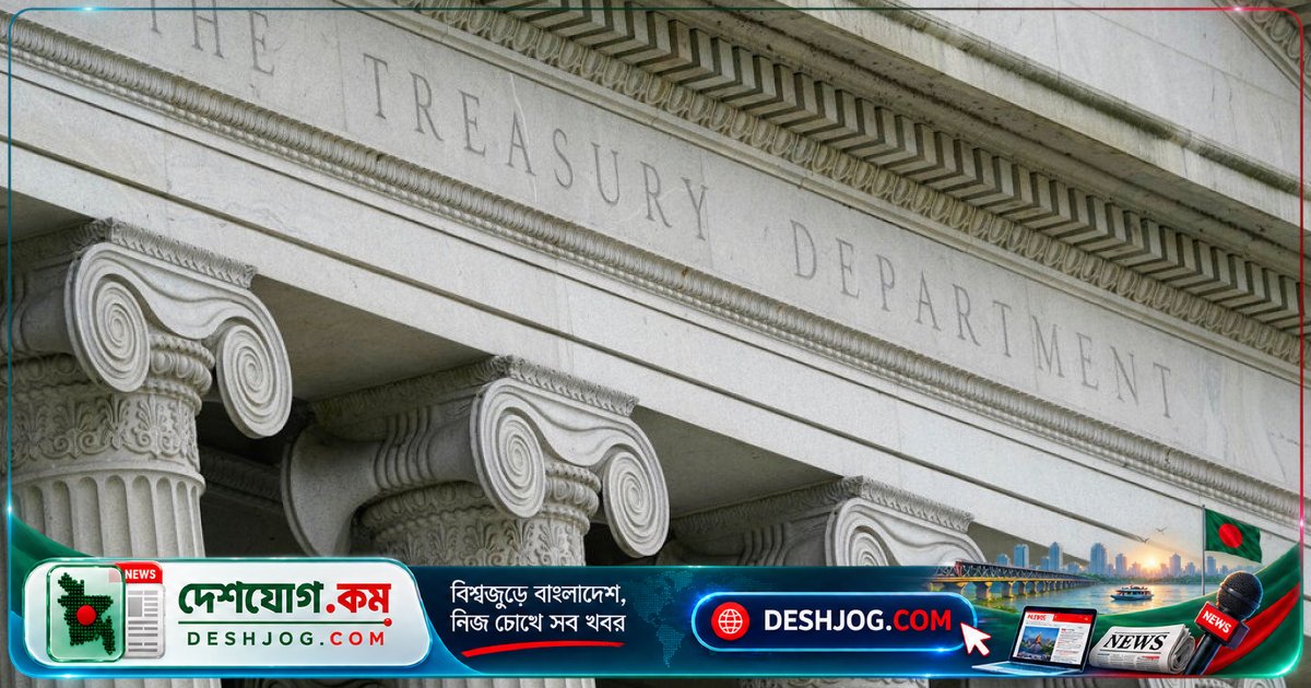 রেড সাগরে মার্কিন আগ্রহে ইরিত্রিয়া থেকে তুলে নেয়া মার্কিন নিষেধাজ্ঞা: ট্রাম্প প্রশাসনের নতুন নীতি