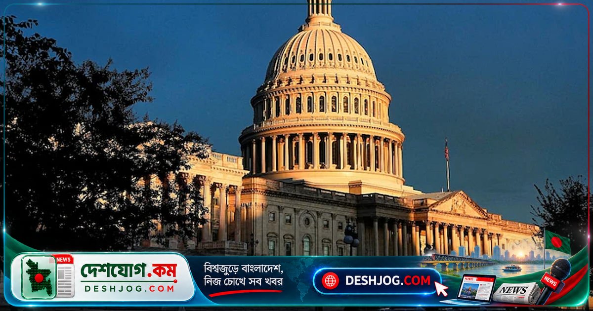 ৩ নভেম্বর যুক্তরাষ্ট্রে মধ্যবর্তী নির্বাচন: ট্রাম্পের ক্ষমতা ও ডেমোক্র্যাটদের লড়াই কীভাবে নির্ধারণ করবে কংগ্রেসের নিয়ন্ত্রণ?