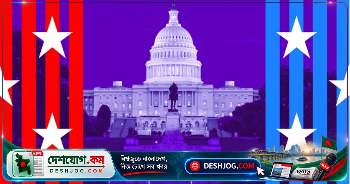 মার্কিন যুক্তরাষ্ট্রে মধ্যবর্তী নির্বাচন: কীভাবে এই ভোট ট্রাম্পের ক্ষমতা বদলে দিতে পারে?