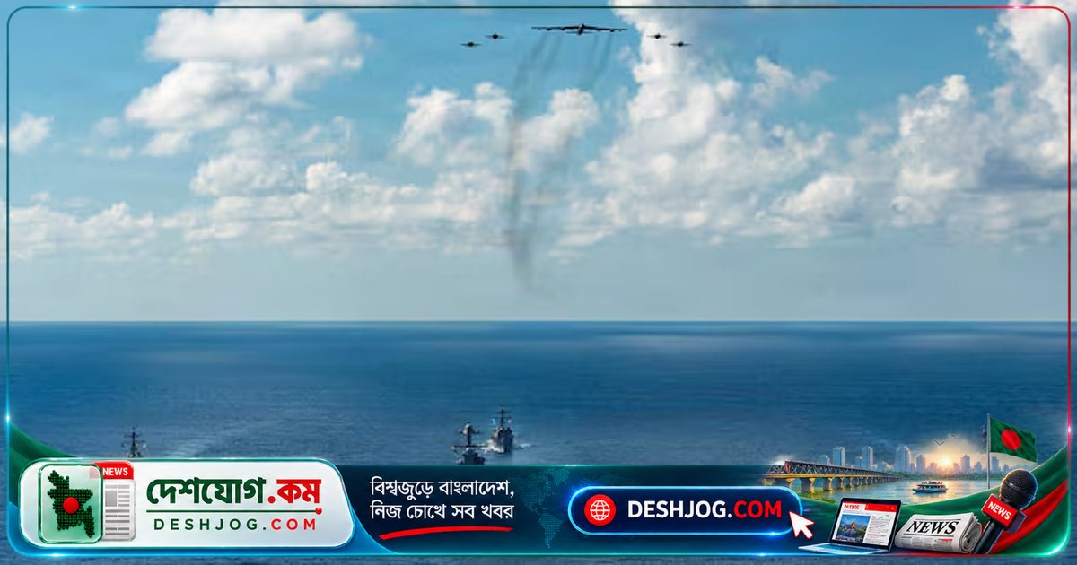 যুক্তরাষ্ট্রের সামরিক অভিযান: লাতিন আমেরিকা কেন পরিণত হচ্ছে মার্কিন প্রভাবের অঞ্চল?