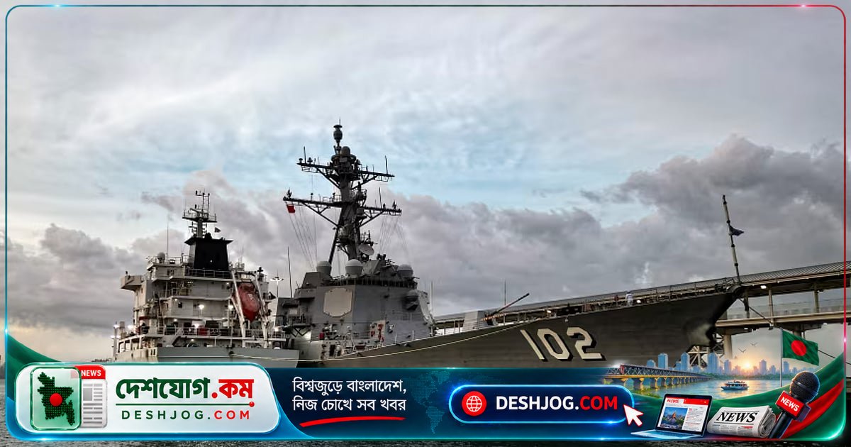 মাদক-সন্ত্রাসীদের বিরুদ্ধে ক্যারিবীয় সাগরে মার্কিন সামরিক হামলায় নিহত চারজন