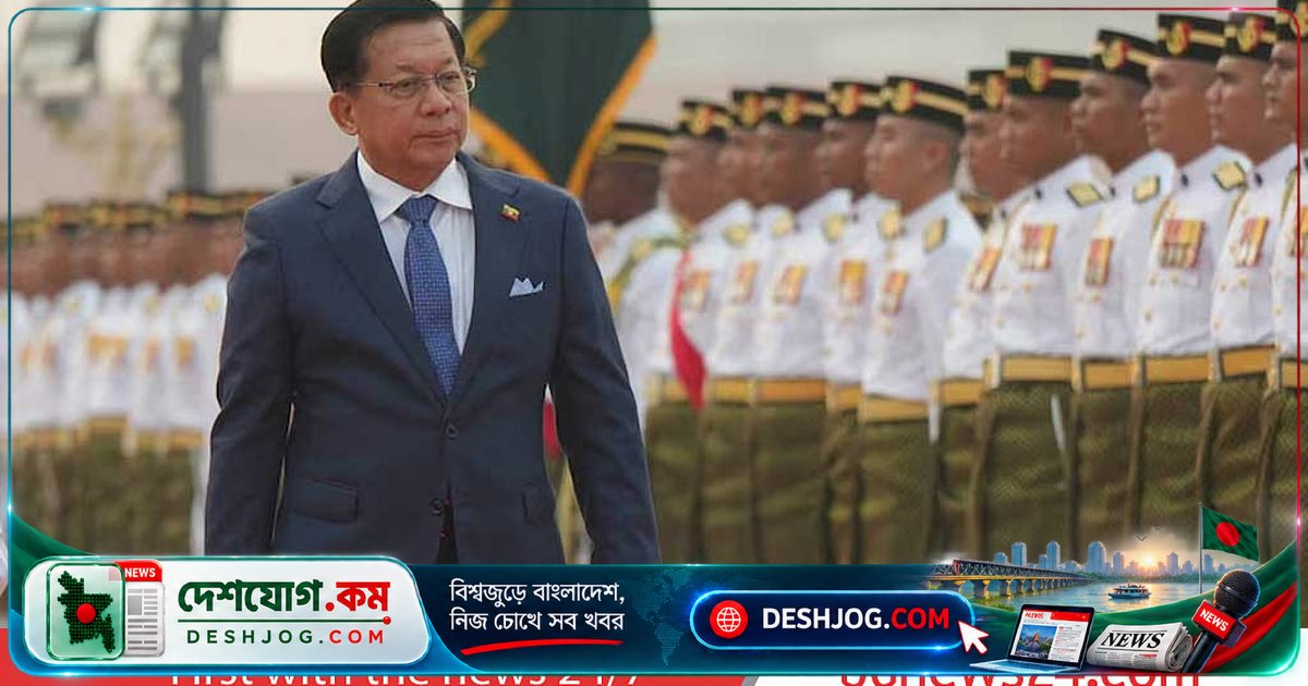 মিয়ানমার জান্তার সঙ্গে যুক্তরাষ্ট্রের নতুন আলোচনা: মার্কিন নাগরিকদের মুক্তি ও খনিজ সম্পদের লেনদেনের আশা
