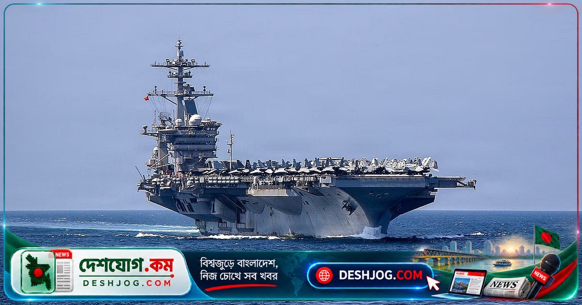 মাতাল অবস্থায় মারামারি করে থাইল্যান্ডে: মার্কিন রণতরির দুই নাবিককে জাহাজে ফেরত পাঠানো
