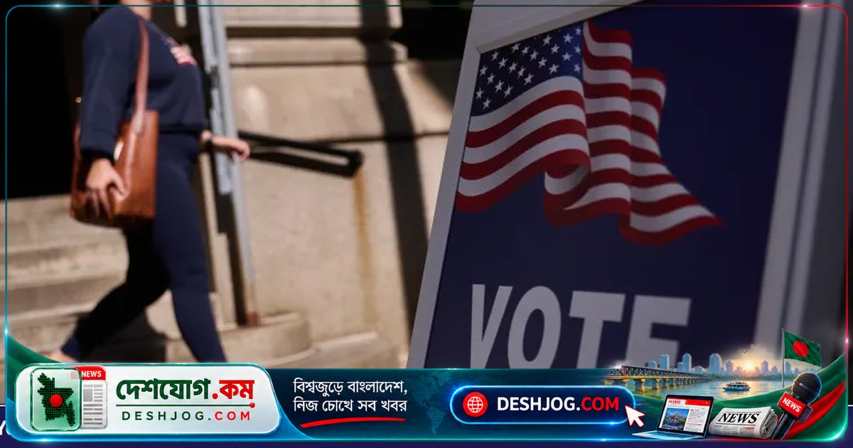 মিডটার্ম নির্বাচনের জন্য নিউ হ্যাম্পশায়ার ও রোড আইল্যান্ডের প্রাইমারি: কে জিতবে কে হারবে?