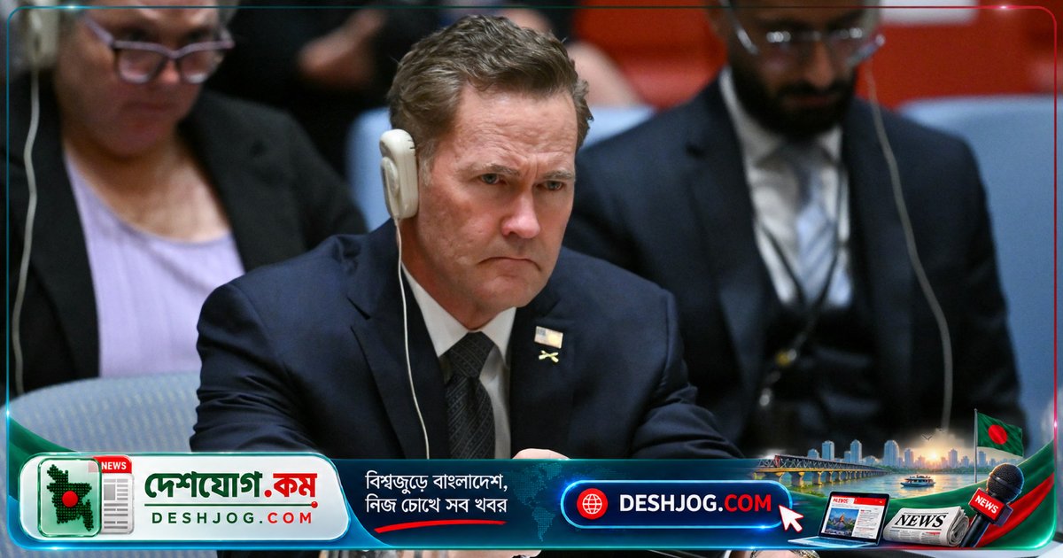 ইরানের বেসামরিক পরিকল্পনার জন্য মার্কিন যুক্তরাষ্ট্রের প্রস্তাব: ইউরেনিয়াম বিক্রি করার প্রস্তাব প্রত্যাখ্যান করে ইরান