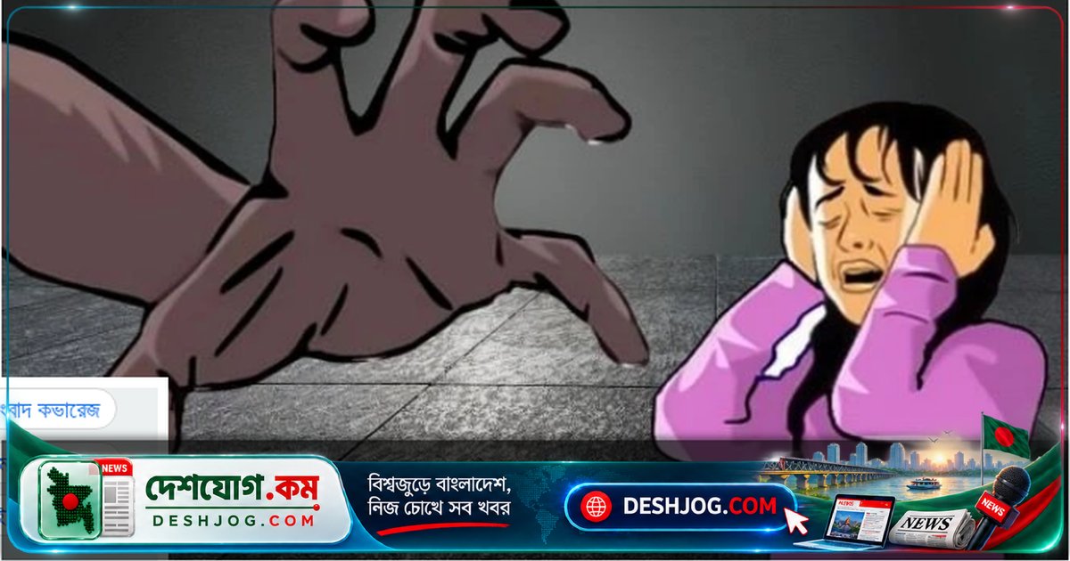 অনলাইনে শিশু নির্যাতনের বাজারে যুক্তরাষ্ট্রের ভূমিকা: সিএনএনের তদন্তে উঠে মার্কিন ক্রেতাদের অপরাধিক চাহিদা