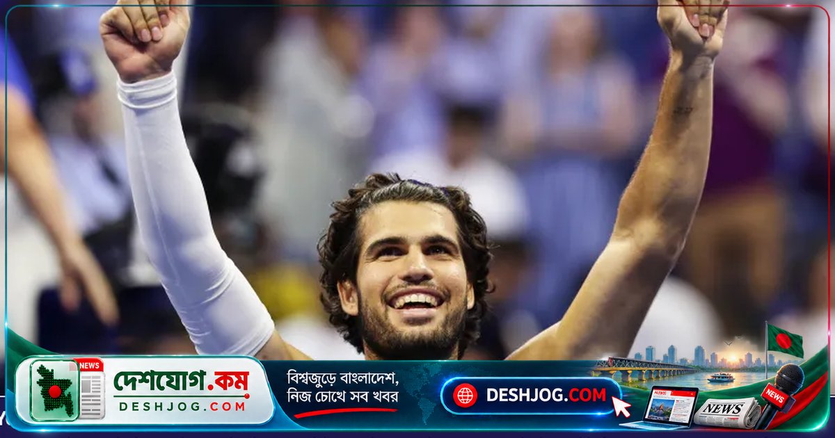 ইউএস ওপেনে তৃতীয় রাউন্ডে প্রবেশ করলেন আলকারাজ ও সাবালেঙ্কা, আলোড়ন তুললেন মার্কিন তারকারা