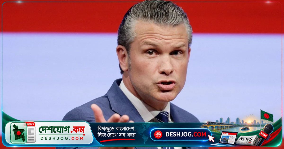 ইরান বিরোধী সামরিক পদক্ষেপে সন্দেহে যুক্তরাষ্ট্রের শীর্ষ পরিকল্পনাবিদকে সরিয়ে দেয় প্রতিরক্ষামন্ত্রী হেগসেথ