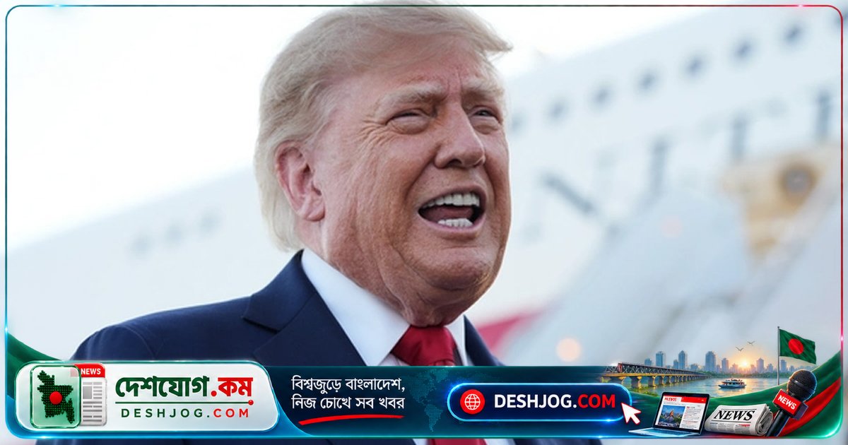 গ্রিনল্যান্ডে মার্কিন যুক্তরাষ্ট্রের স্থায়ী সামরিক নিয়ন্ত্রণ: ট্রাম্পের নতুন চুক্তি