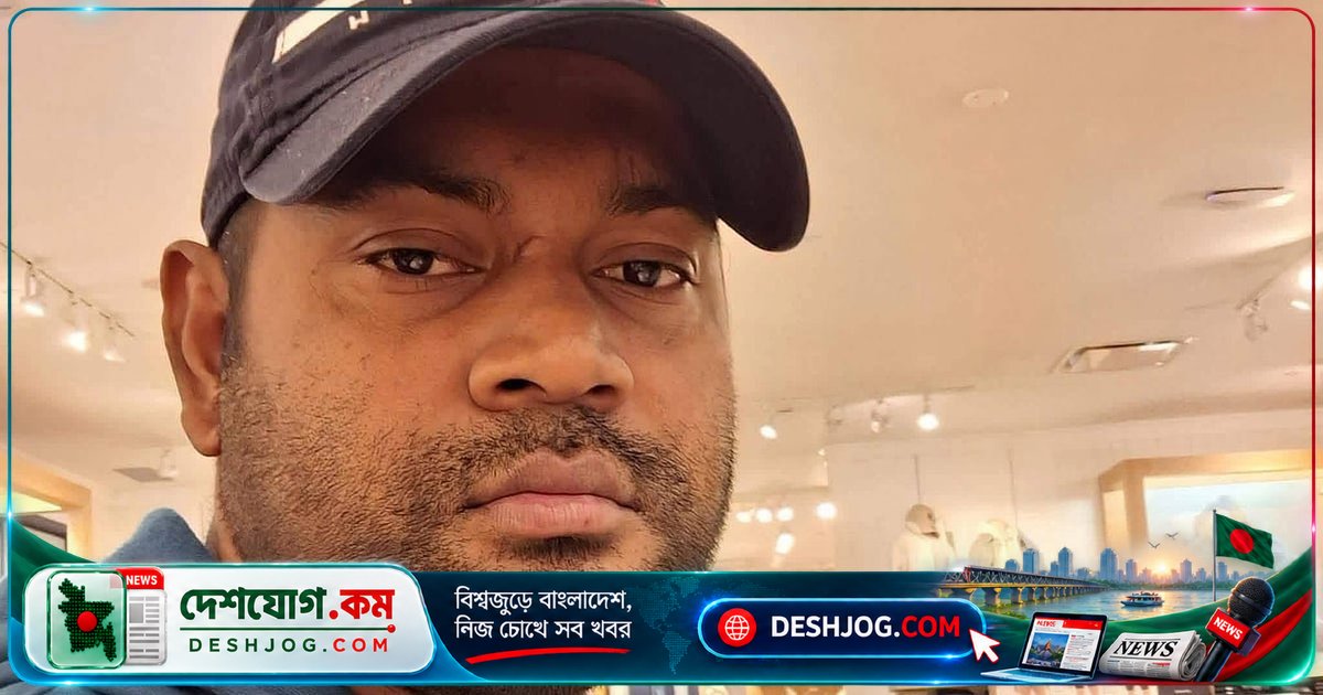 যুক্তরাষ্ট্রে বাংলাদেশি মালিকানাধীন পিৎজা দোকানে গুলিতে এক বাংলাদেশির মৃত্যু, আরেকজন গুরুতর আহত
