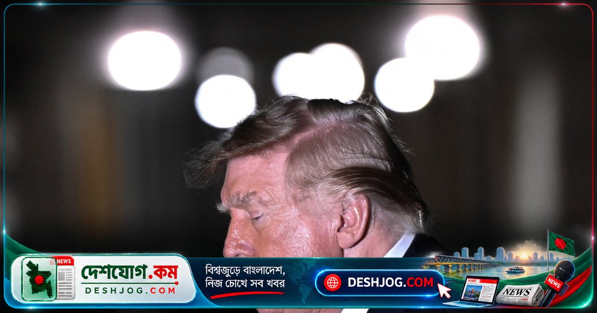 মার্কিন যুক্তরাষ্ট্রে জরিপে: ট্রাম্পের দ্বিতীয় মেয়াদে নিজের অর্থনৈতিক লাভই ছিল মূল লক্ষ্য