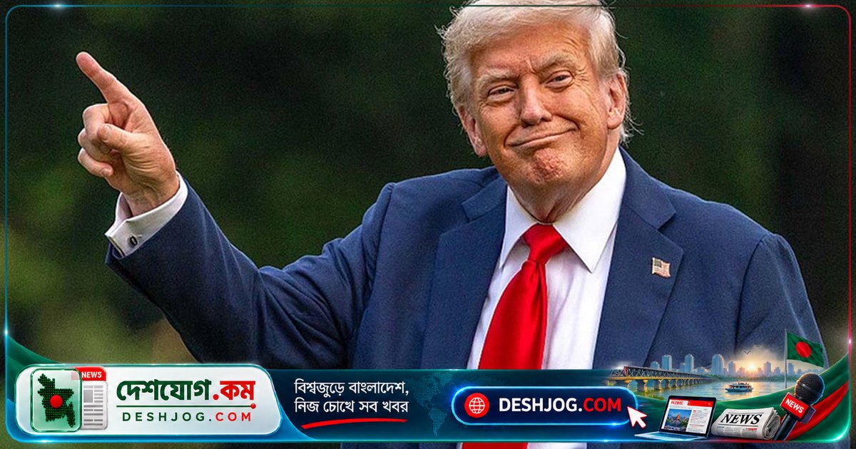 মার্কিন যুক্তরাষ্ট্রের নতুন শুল্ক নীতি: ভারতসহ ১০ দেশের ওপর সর্বোচ্চ ১০০% শুল্ক আরোপের প্রস্তাব