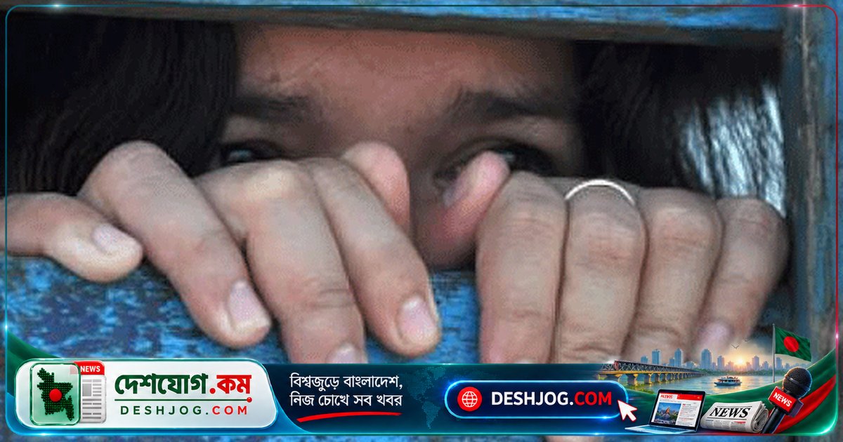 যুক্তরাষ্ট্রের প্রতিবেদনে বাংলাদেশের মানব পাচার প্রতিরোধে ব্যর্থতা ও সরকারের অগ্রগতি তুলে ধরা
