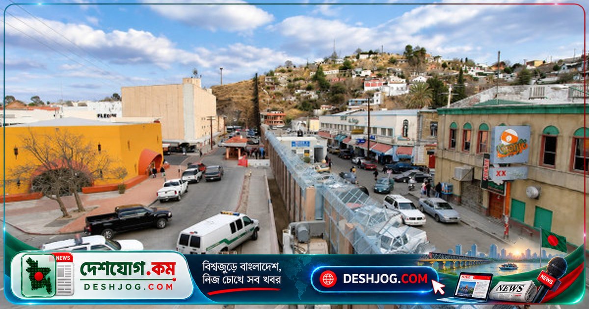 যুক্তরাষ্ট্র নোগালেসে নিরাপত্তা হুমকির কারণে দিনের বেলায় চলাচল নিষিদ্ধ করে দিয়েছে
