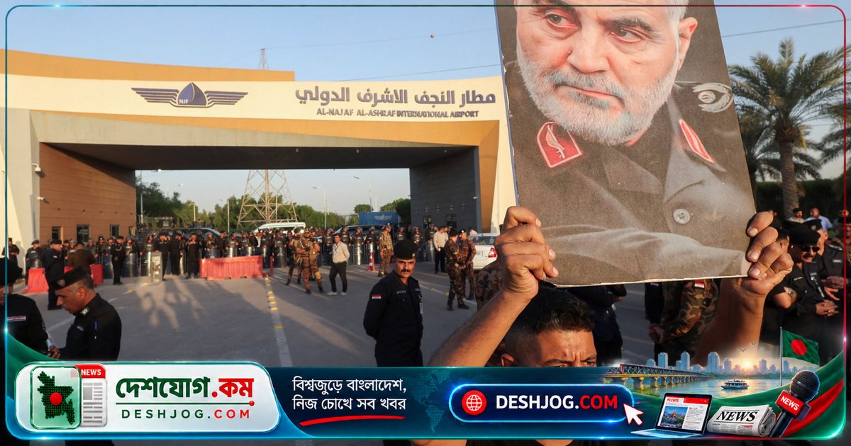 ইরানের সামরিক সরবরাহে সহায়তা করার অভিযোগে মার্কিন যুক্তরাষ্ট্র ১০ প্রতিষ্ঠান ও ব্যক্তিকে সנקশন: ট্রাম্প প্রশাসন