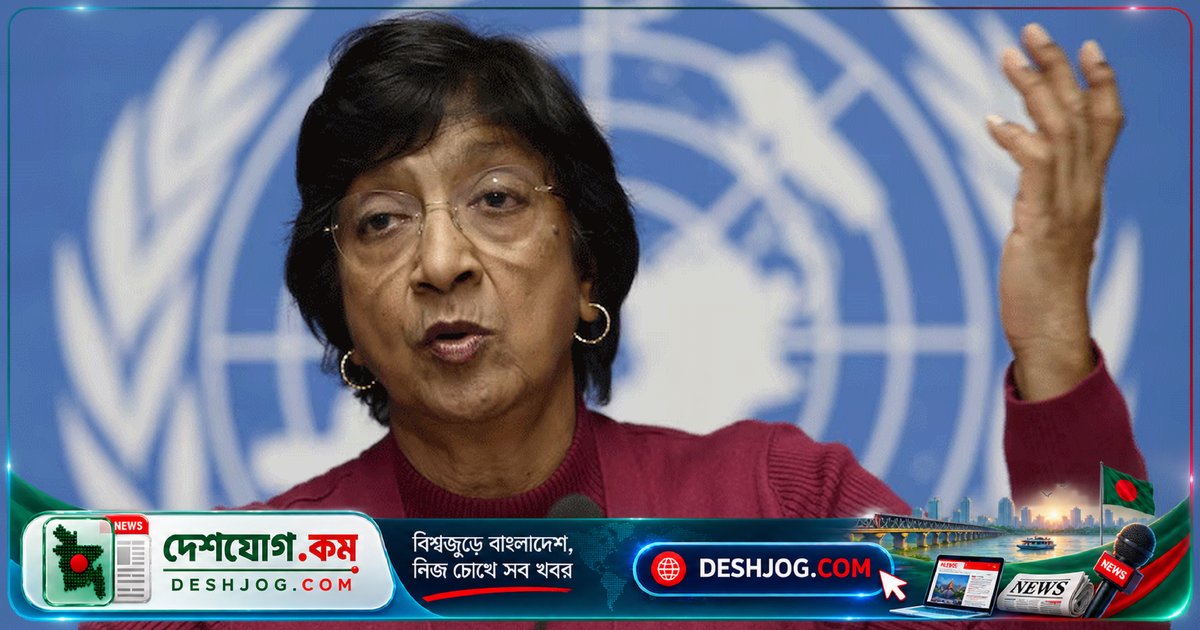 নোবেল বিজয়ী আইসিসি বিচারপতি পিল্লাইকে ঘিরে যুক্তরাষ্ট্রের নিষেধাজ্ঞা: ইউরোপের সঙ্গে কূটনৈতিক উত্তেজনা তীব্রতর