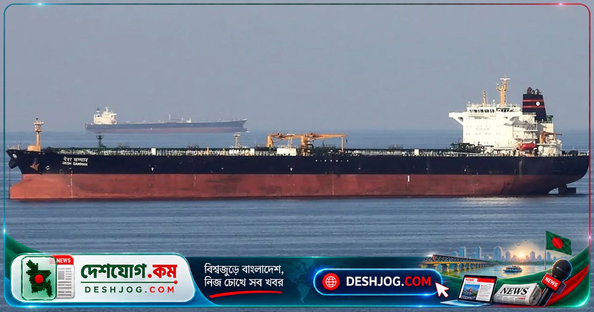 যুক্তরাষ্ট্রের নিষেধাজ্ঞায় ইরানের ১৭টি ট্যাংকারে তেল রফতানি বন্ধের ঝুঁকি