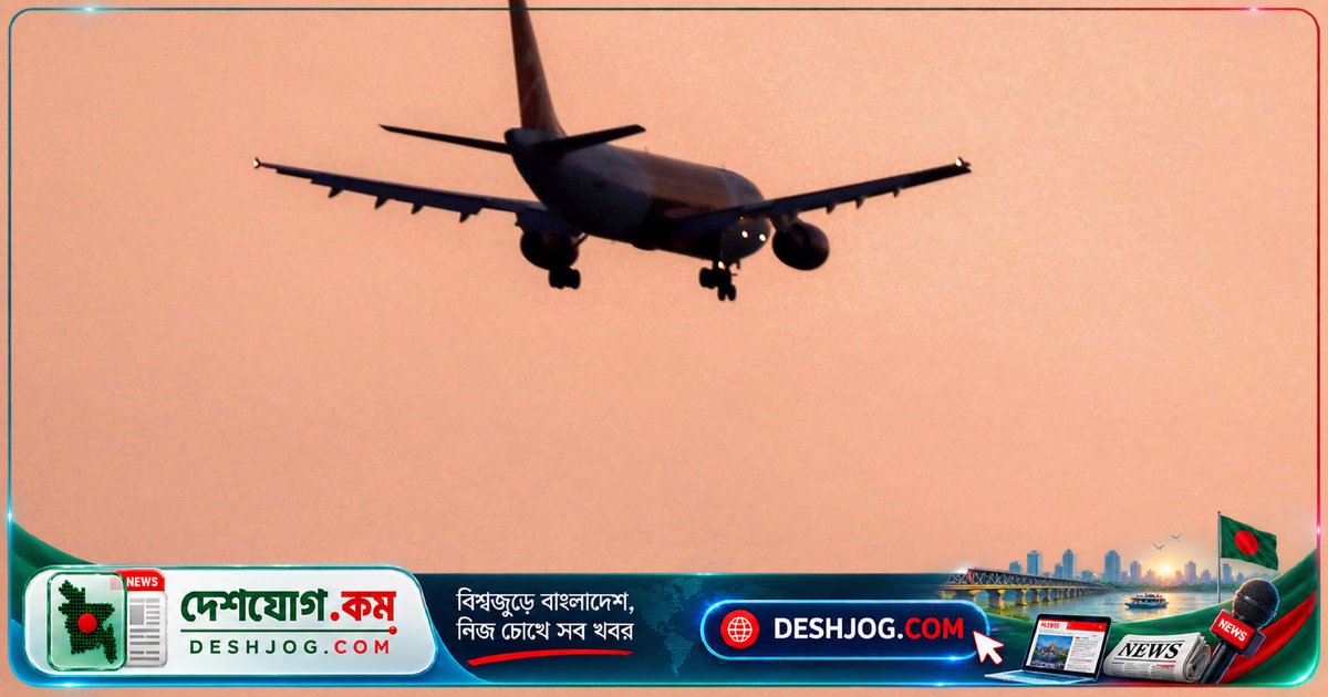 আমেরিকার নতুন বিমান সংক্রান্ত নিষেধাজ্ঞা: ইরান-ইরাক বিমান চলাচল বন্ধ, যাত্রীকে ১২ ঘণ্টা পথযাত্রা করতে হবে