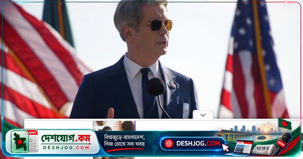 ইরানের সাথে জড়িত তুরস্কের ব্যাংক ও সহযোগী প্রতিষ্ঠানকে মার্কিন নিষেধাজ্ঞা: ওয়াশিংটন চাপ বাড়ায় অর্থনৈতিক বিচ্ছিন্নতা