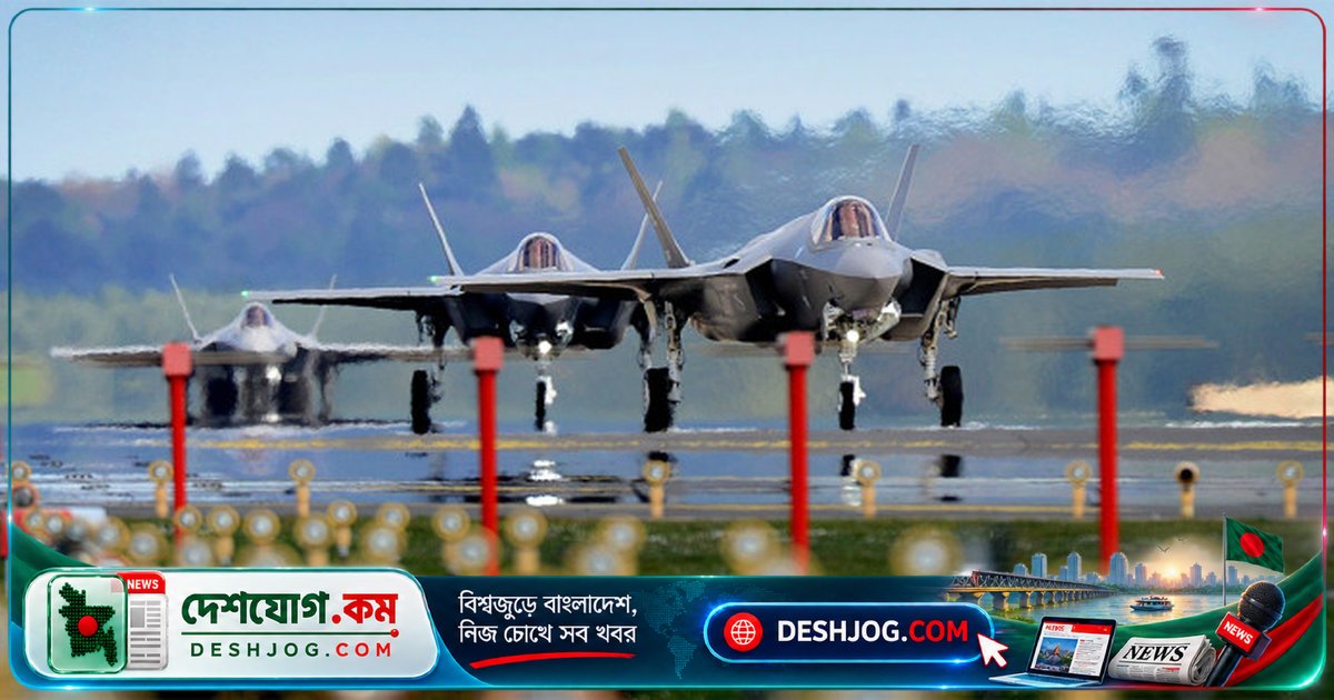 চীনের হাতে পৌঁছায় এফ-৩৫-এর গোপন যন্ত্রাংশ: মার্কিন সামরিক নিরাপত্তা ব্যবস্থার দুর্বলতা প্রকাশ পায়