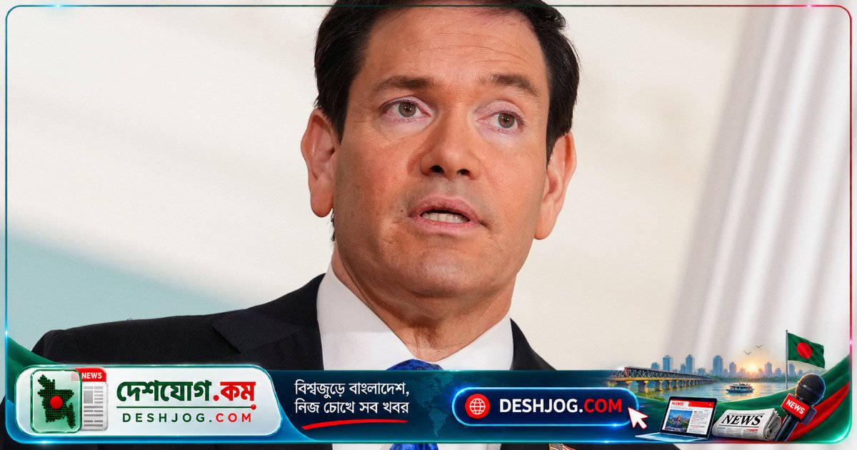 ওকিনাওয়ায় মার্কিন মেরিনের হত্যাকাণ্ডে জাপানকে সহযোগিতা প্রতিশ্রুতি মার্কো রুবিও