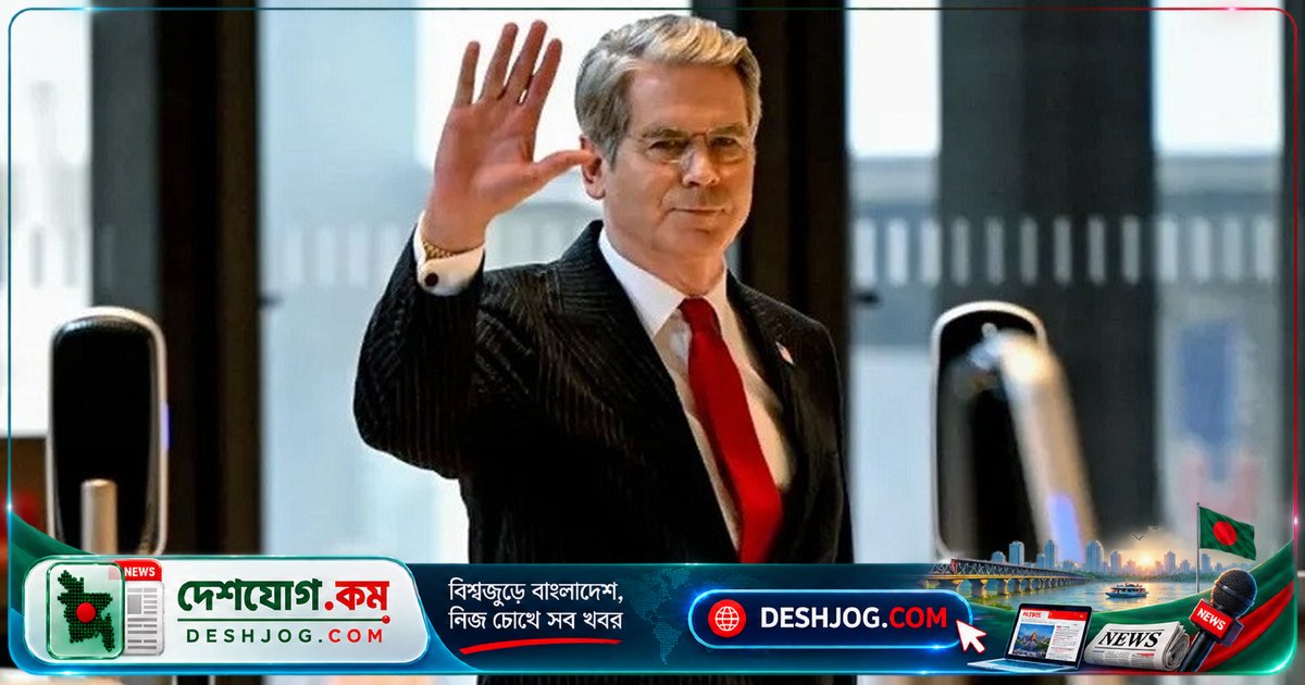 যুক্তরাষ্ট্রের অর্থমন্ত্রী বেসেন্টের মতে: ইরানের ওপর চাপ বাড়ানোর তিনটি সম্ভাব্য ফলাফল কী?
