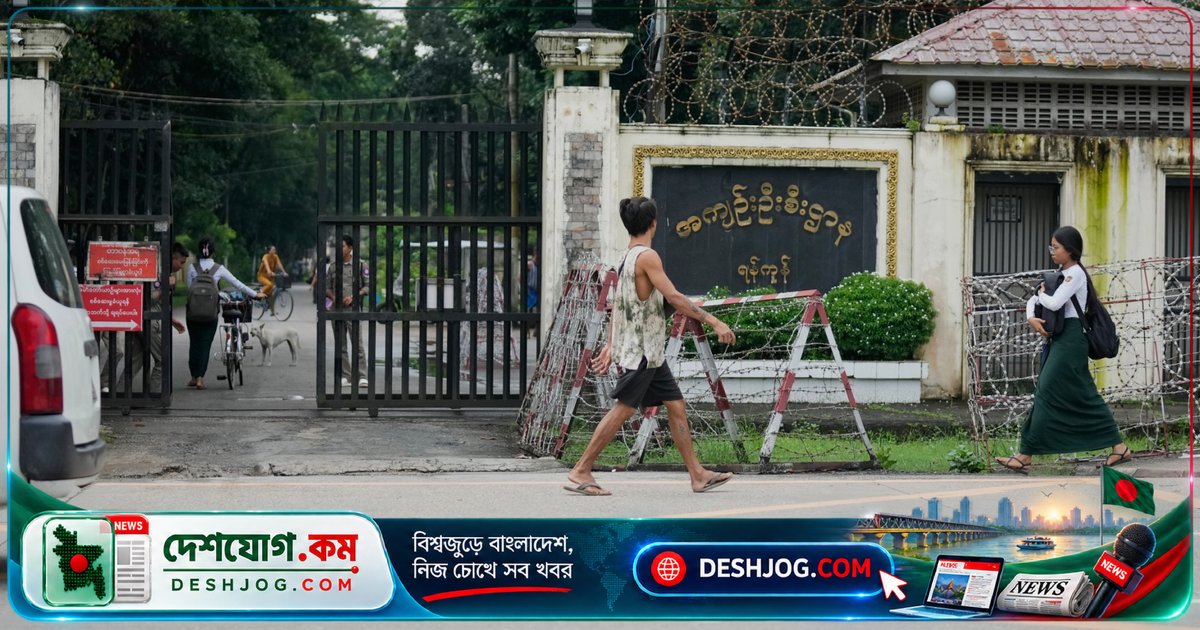 মিয়ানমারে বন্দী মার্কিন নাগরিকের মুক্তি সফল করে মার্কিন সরকার: তিন মাসের কারাবাস শেষ