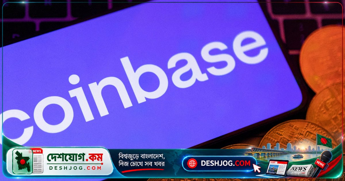 সেনেটে ক্রিপ্টো আইন পাসে ব্যর্থতা: ট্রাম্পের বিলে ৬০ ভোটের অভাব, শেয়ার ও বিটকয়েনে ১০% হ্রাস