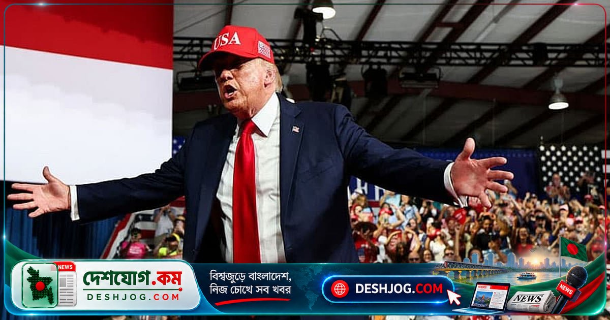 যুক্তরাষ্ট্রের সিনেটে ডেমোক্র্যাটদের সম্ভাব্য বিজয়: ১০টি প্রতিদ্বন্দ্বিতাপূর্ণ আসনে রিপাবলিকানদের চাপ