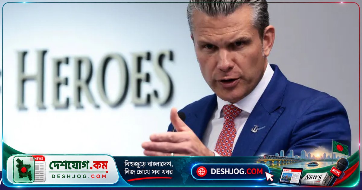 মার্কিন সেনাপ্রধান পিট হেগসেথকে বরখাস্ত করার দাবিতে রিপাবলিকান সিনেটরের চিঠি ট্রাম্পকে