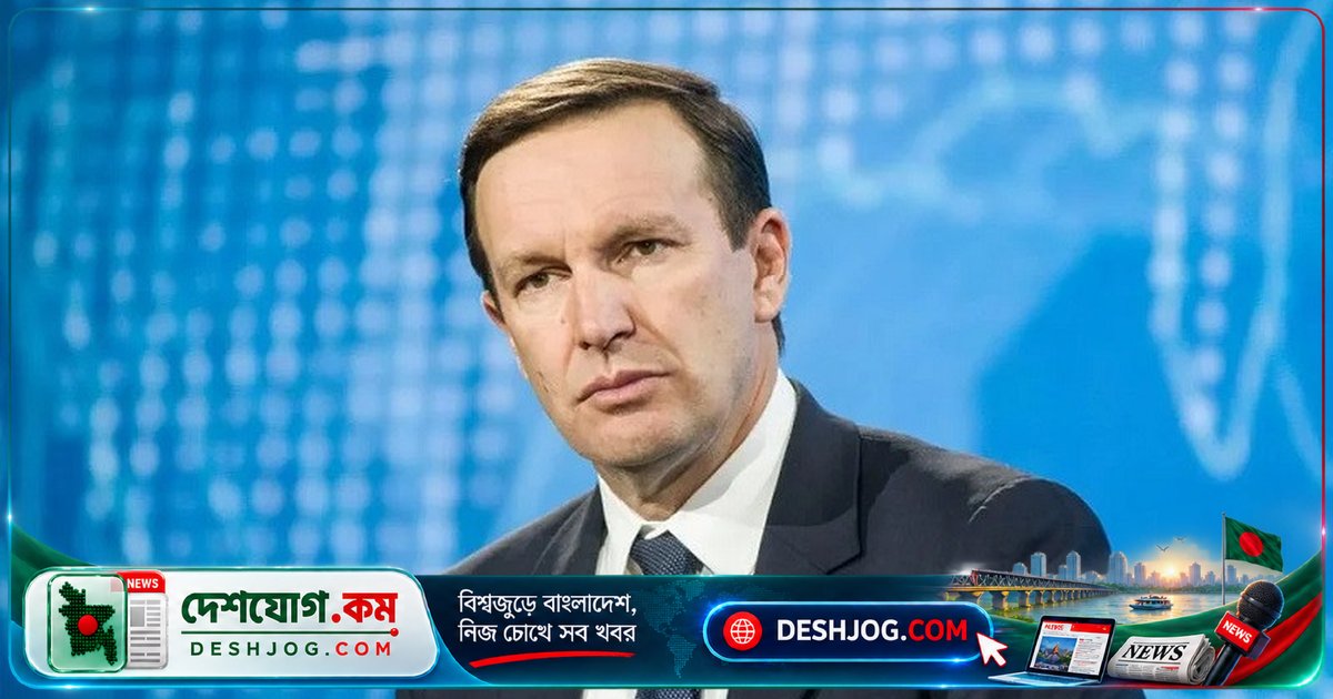 মধ্যপ্রাচ্যে সরেজমিনে যুদ্ধক্ষয়ক্ষতি দেখতে যাচ্ছেন মার্কিন ডেমোক্র্যাট সিনেটর ক্রিস মারফি