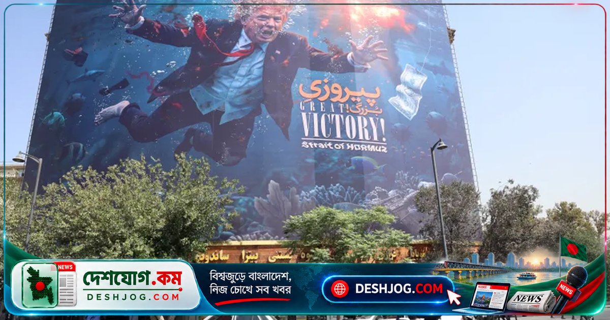মার্কিন কৌশলের পরিবর্তন: ইরানের বিরুদ্ধে নতুন ‘যুদ্ধ নয়, শান্তিও নয়’ নীতি?