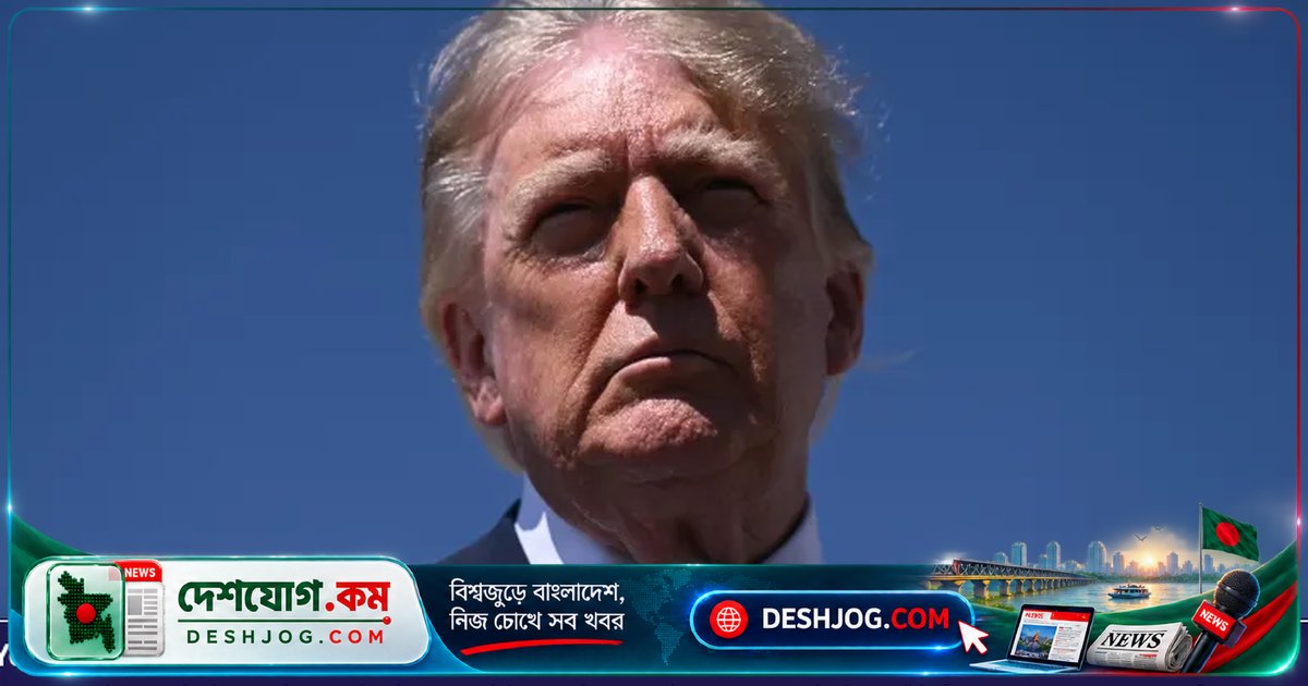 ট্রাম্প প্রশাসনকে লক্ষ্য করে ২০টি ডেমোক্র্যাট-নিয়ন্ত্রিত রাজ্য ও ওয়াশিংটন ডিসি: বিলুপ্তপ্রায় প্রজাতির রক্ষায় আইন ভাঙা হচ্ছে