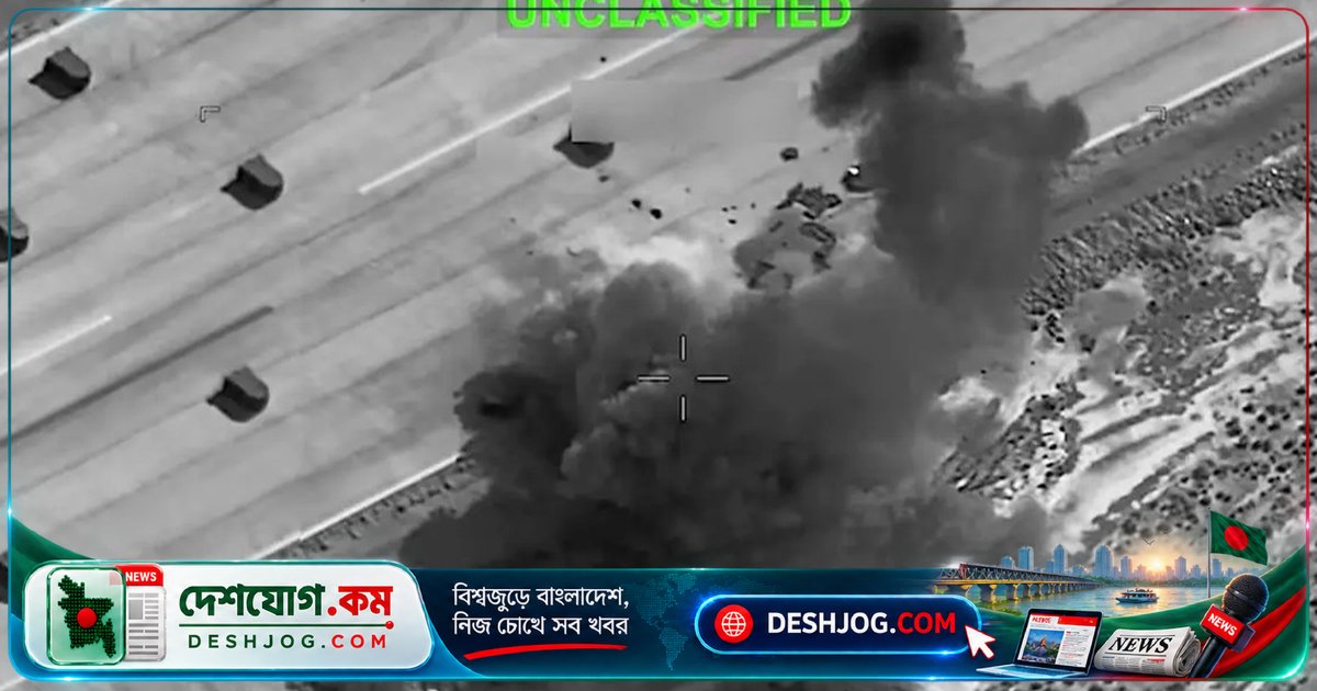 ইরানে মার্কিন বিমান হামলা শুরু, ট্রাম্পের দাবি: আইআরজিসির স্থাপনা ধ্বংসে অভিযান