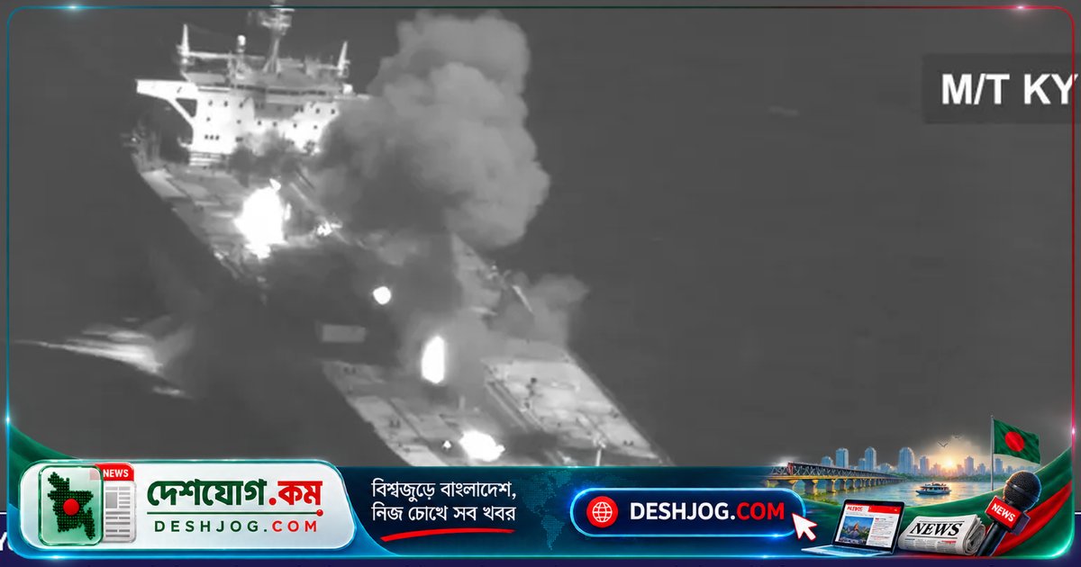 ইরানের তেল ট্যাঙ্কার আক্রমণে মার্কিন নৌবাহিনী: ‘দুই আমেরিকান জাহাজে মিসাইল হামলায় তিনটি ট্যাঙ্কার ধ্বংস’