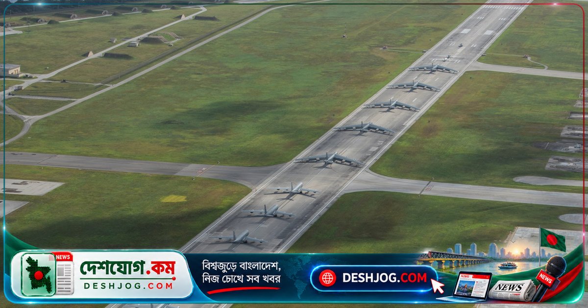 গুয়ামের উপকূলে অস্ত্রশস্ত্র বিস্ফোরণের বিরুদ্ধে মার্কিন সুপ্রিম কোর্টে মামলা: স্থানীয়দের অধিকার ও পরিবেশের ঝুঁকি