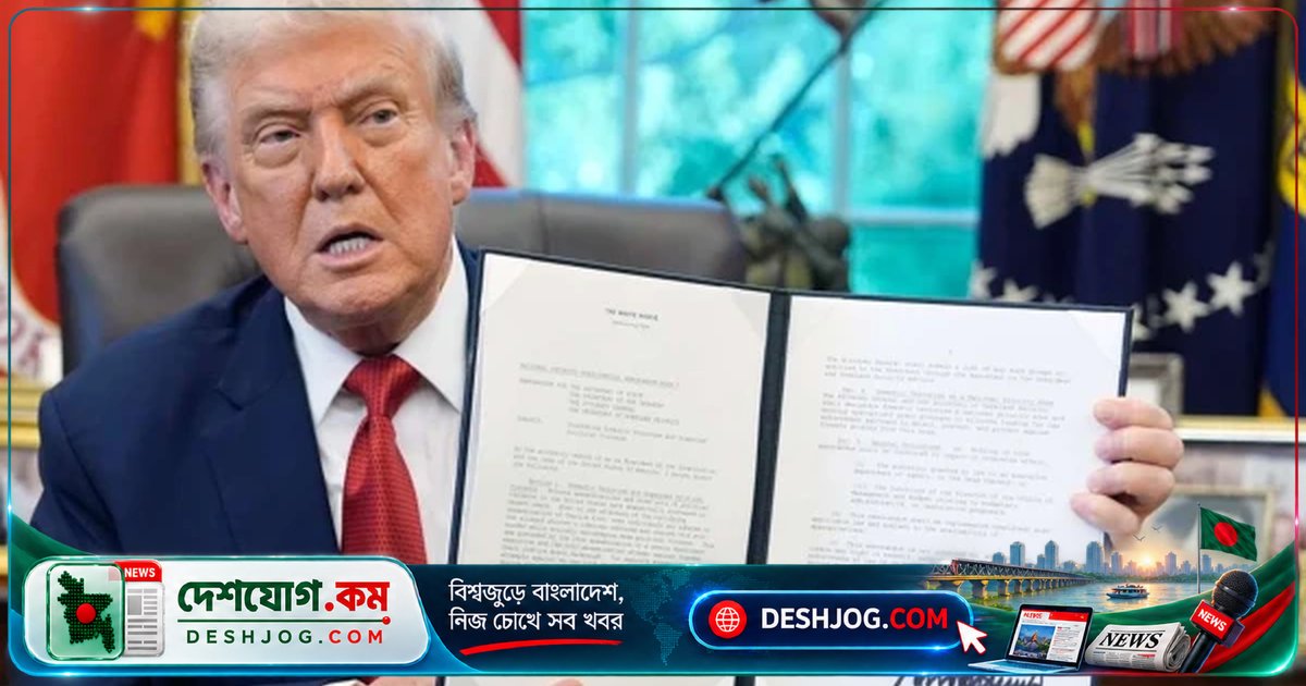 যুক্তরাষ্ট্রের শুল্কমুক্ত সুবিধা পায় বাংলাদেশসহ ২০টি দেশের ওষুধ