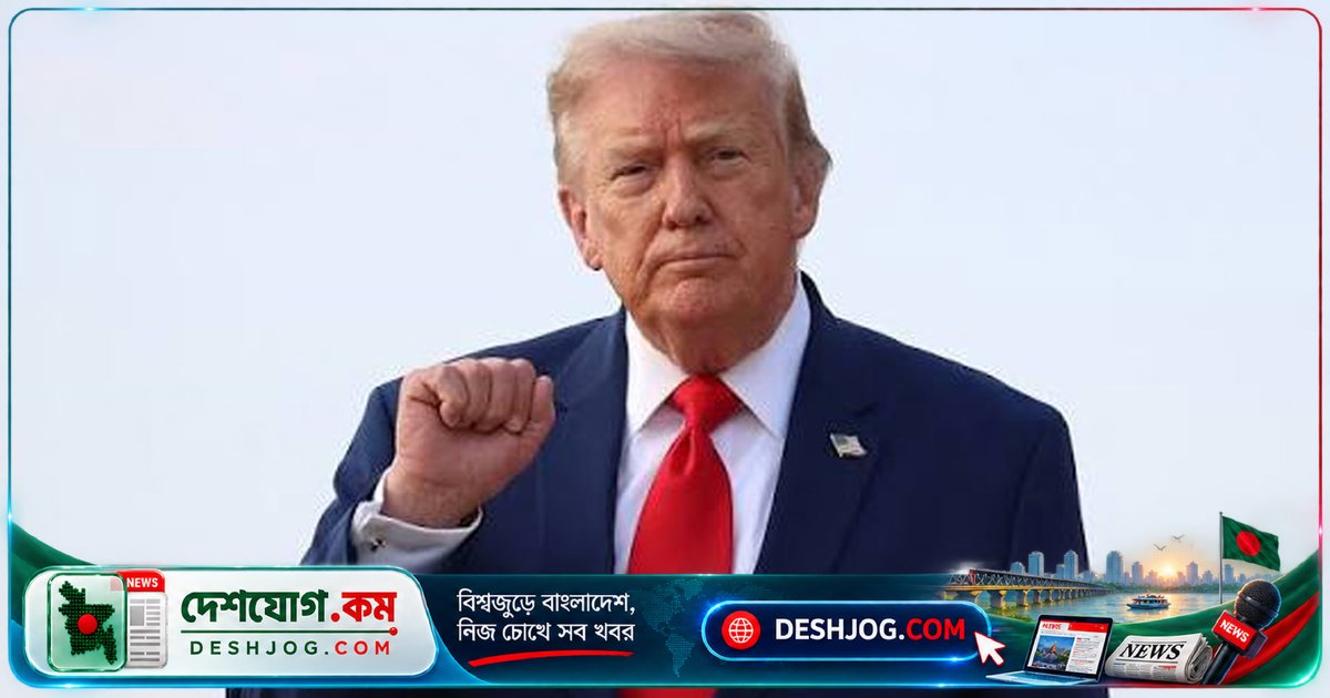 ইরান যুদ্ধে বিজয়ী যুক্তরাষ্ট্রে তেল দাম ৩ ডলারে পৌঁছাবে: ট্রাম্পের দাবি
