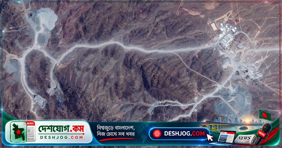 যুক্তরাষ্ট্রের হামলা এড়িয়ে পিকঅ্যাক্স পর্বতে গোপনে গড়ে উঠেছে ইরানের পারমাণবিক গোপন প্রকল্প, কেন ট্রাম্প আবার হুমকি দিচ্ছেন?