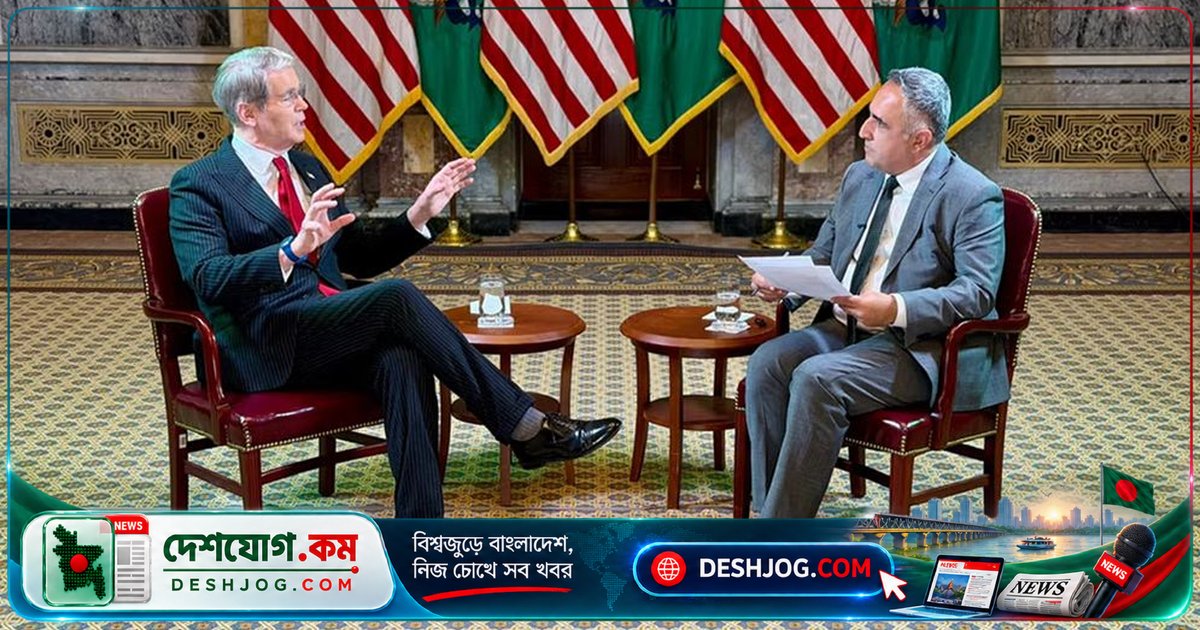 মার্কিন অর্থমন্ত্রী: ইরানের অর্থনীতি ২০২৭ মার্চে ২৫% সংকুচিত, শীতের জ্বালানি সংকটের সতর্কবার্তা