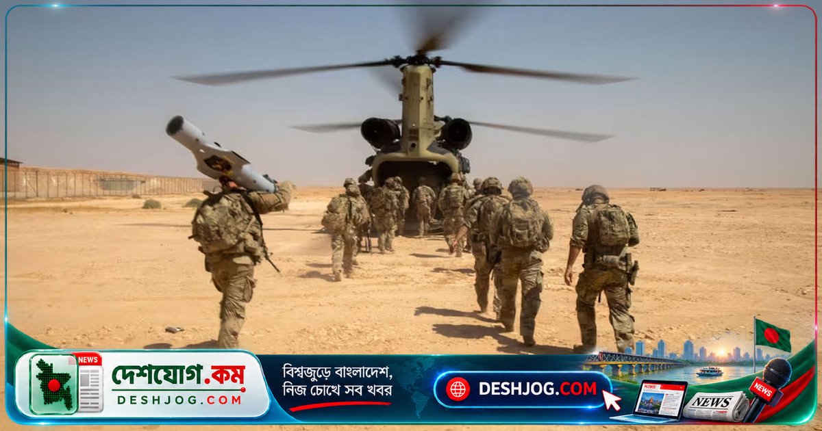 ২৩ বছরের দীর্ঘ যুদ্ধের পর ইরাক থেকে মার্কিন সেনা প্রত্যাহার শেষ, সার্বভৌমত্ব দিবসে ৪ দিন ছুটি ঘোষণা