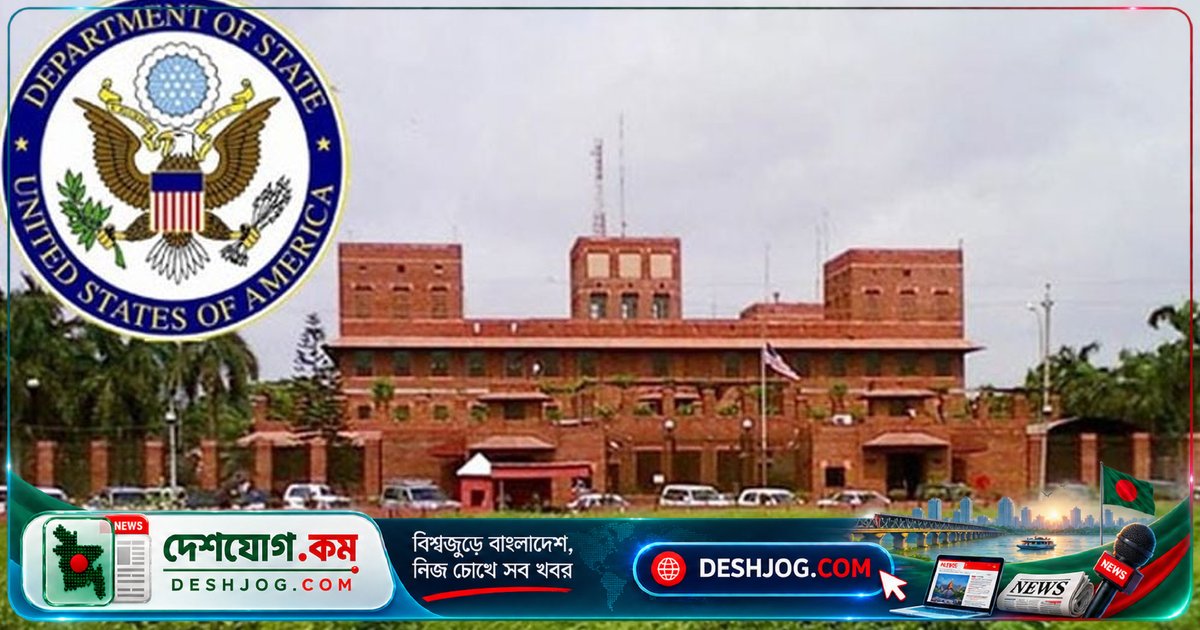 মার্কিন ভিসা বাতিলের ঝুঁকি: এই অপরাধে যুক্তরাষ্ট্রে প্রবেশ নিষিদ্ধ হতে পারে