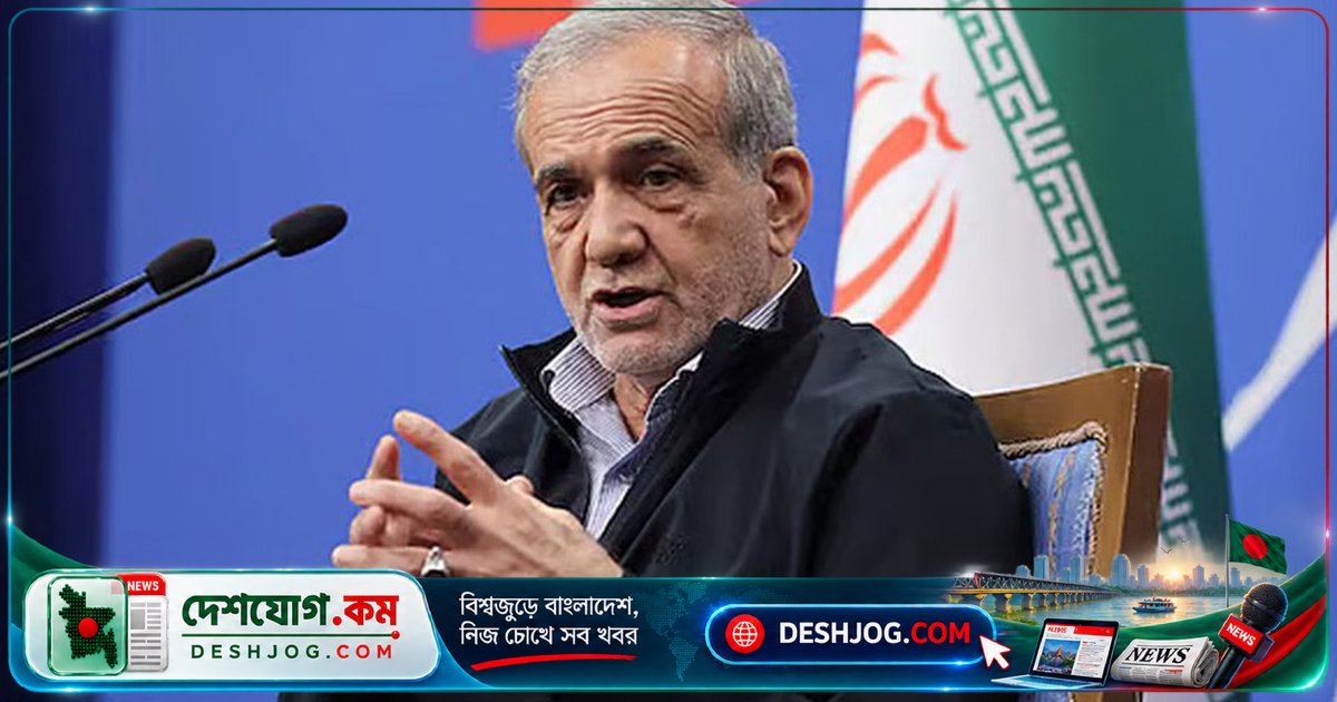জাতিসংঘ অধিবেশনে যোগদানের জন্য ইরানের প্রধানদের যুক্তরাষ্ট্র ভিসা অনুমোদন